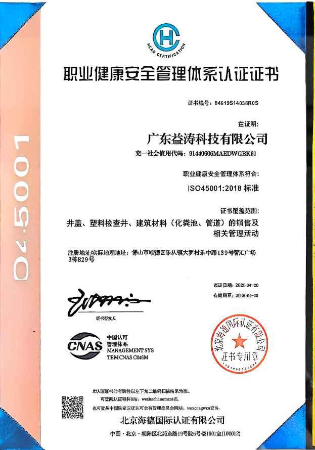 长丰镇荣誉证书
