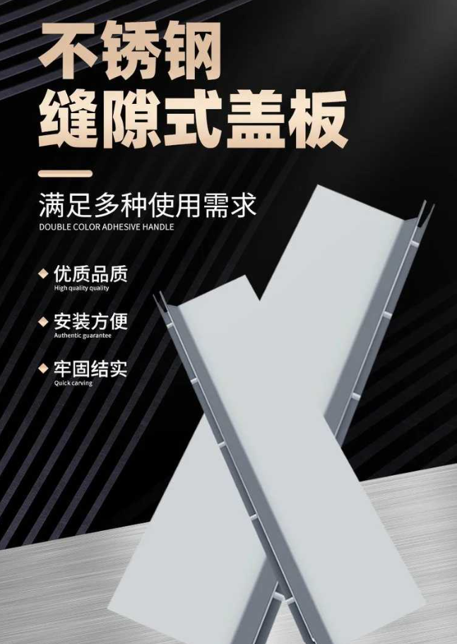 长丰镇不锈钢缝隙排水沟盖板展示